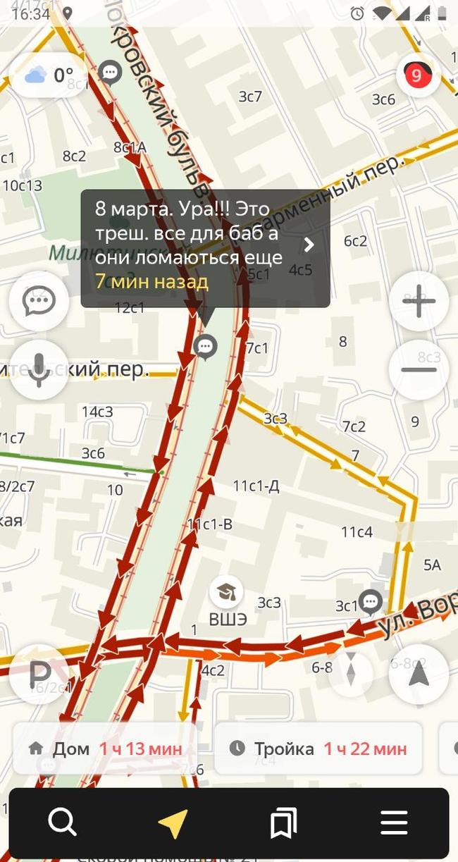 ������ �� 8 �����