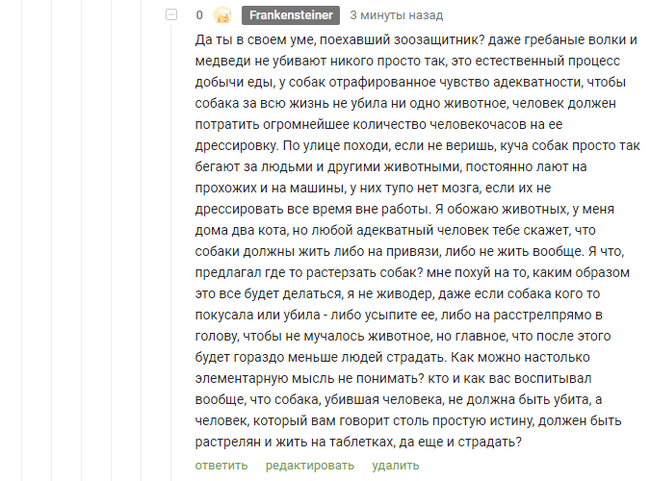 People, I don’t understand something and I’m stupid, or what? - Dogs and people, Dog, Radical animal protection, Animal defenders, Comments, Peekaboo, Comments on Peekaboo, Longpost, Screenshot