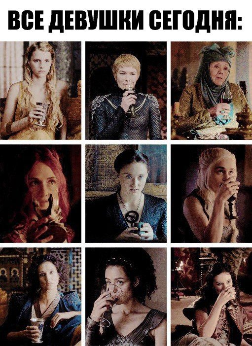 Girls, we drink with you and for you! - Game of Thrones, March 8, Myrcella Baratheon, Cersei Lannister, Olenna Tyrell, Sansa Stark, Missandei