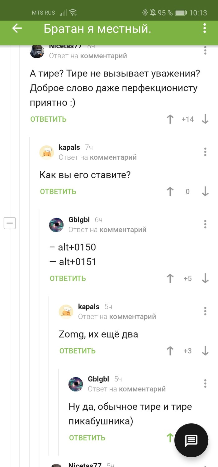 ���� �����������..