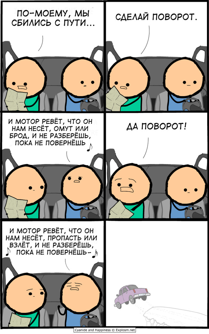   , , Cyanide and Happiness, 
