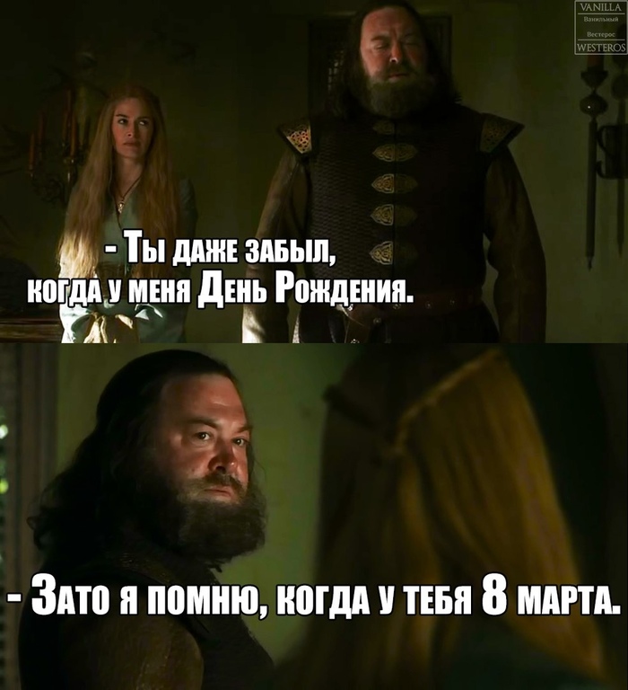 Got out - Game of Thrones, Robert Baratheon, Cersei Lannister, March 8, Game of Thrones Season 1