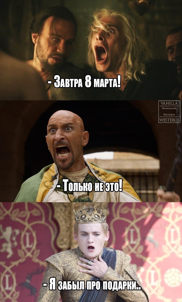 The end of you guys - Joffrey Baratheon, Joffrey, , Viserys Targaryen, March 8, Game of Thrones