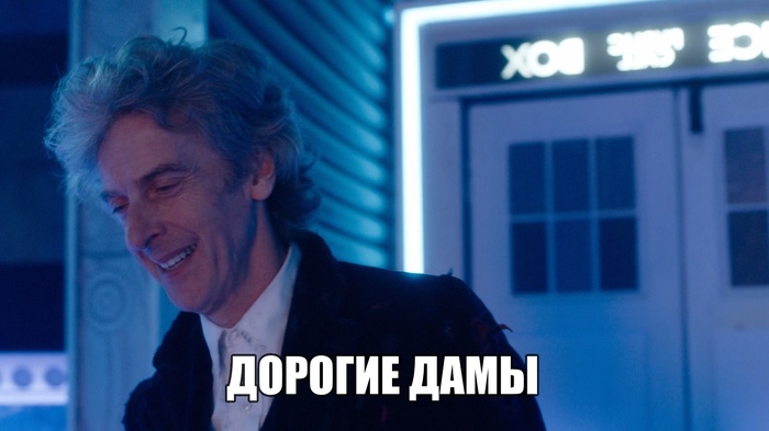 Doctor's life hack. - March 8, Congratulation, Inside, Longpost, Regeneration, Thirteenth Doctor, Twelfth Doctor, Doctor Who