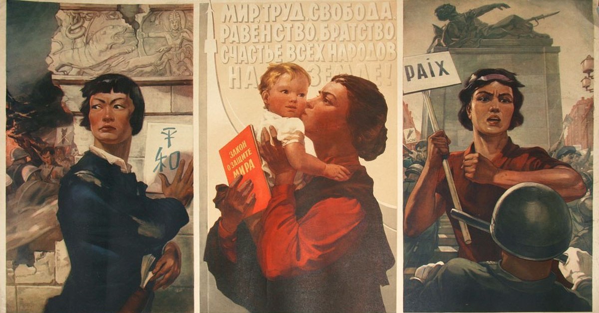 Вернулась домой с сороками плакатами. Плакат. Старые плакаты. Советские плакаты про женщин. Советские агитационные плакаты.
