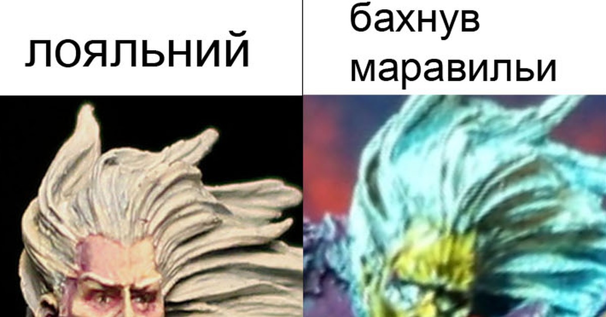 Мемы с новой моделью фулгрима