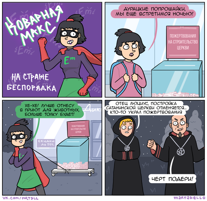   ! Martadello,  , 