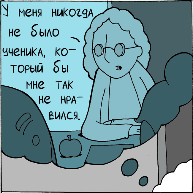 Интервью - Lunarbaboon, Комиксы, Длиннопост