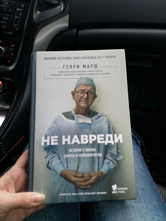 Книгообмен Новосибирск-Чебоксары - Моё, Буккроссинг, Обмен подарками, Длиннопост, Отчет по обмену подарками