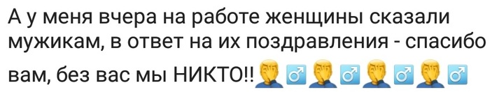 Тупые поздравления с днем чего либо. Смотреть фото Тупые поздравления с днем чего либо. Смотреть картинку Тупые поздравления с днем чего либо. Картинка про Тупые поздравления с днем чего либо. Фото Тупые поздравления с днем чего либо