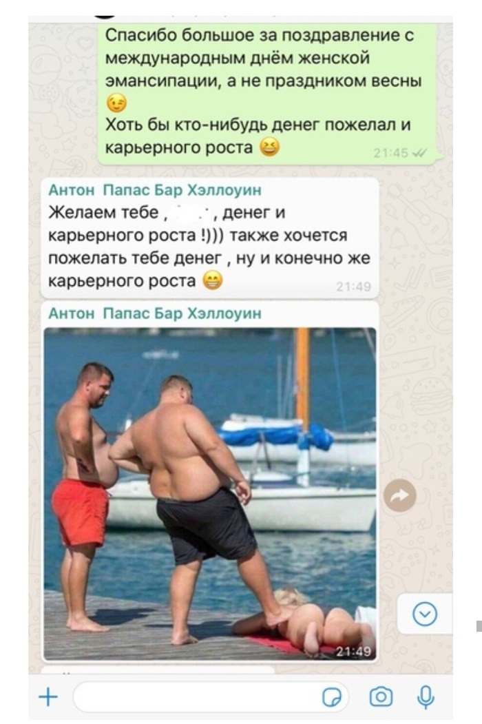 Тупые поздравления с днем чего либо. Смотреть фото Тупые поздравления с днем чего либо. Смотреть картинку Тупые поздравления с днем чего либо. Картинка про Тупые поздравления с днем чего либо. Фото Тупые поздравления с днем чего либо