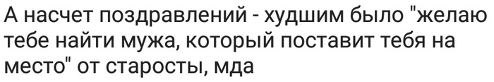 Тупые поздравления с днем чего либо. Смотреть фото Тупые поздравления с днем чего либо. Смотреть картинку Тупые поздравления с днем чего либо. Картинка про Тупые поздравления с днем чего либо. Фото Тупые поздравления с днем чего либо