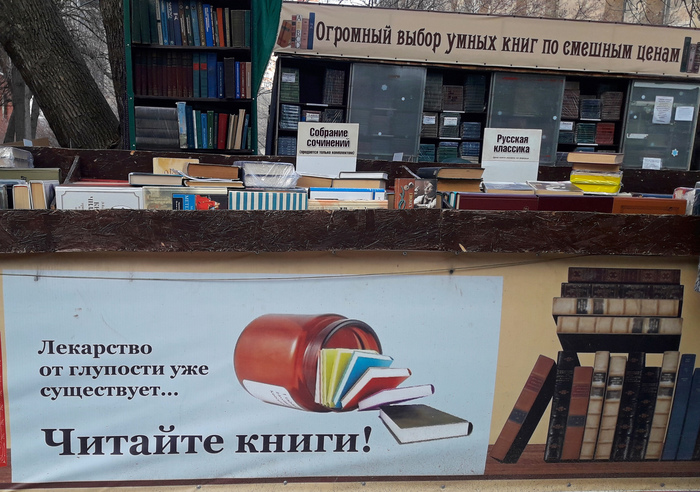 так что тут написано. Смотреть фото так что тут написано. Смотреть картинку так что тут написано. Картинка про так что тут написано. Фото так что тут написано