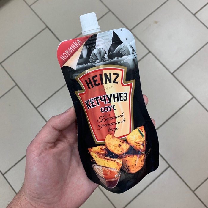 Heinz     , , 