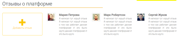 "Х#як-х#як, и в продакшн" на высшем уровне Фейк, Пустышка, Негатив, Разработка, Длиннопост