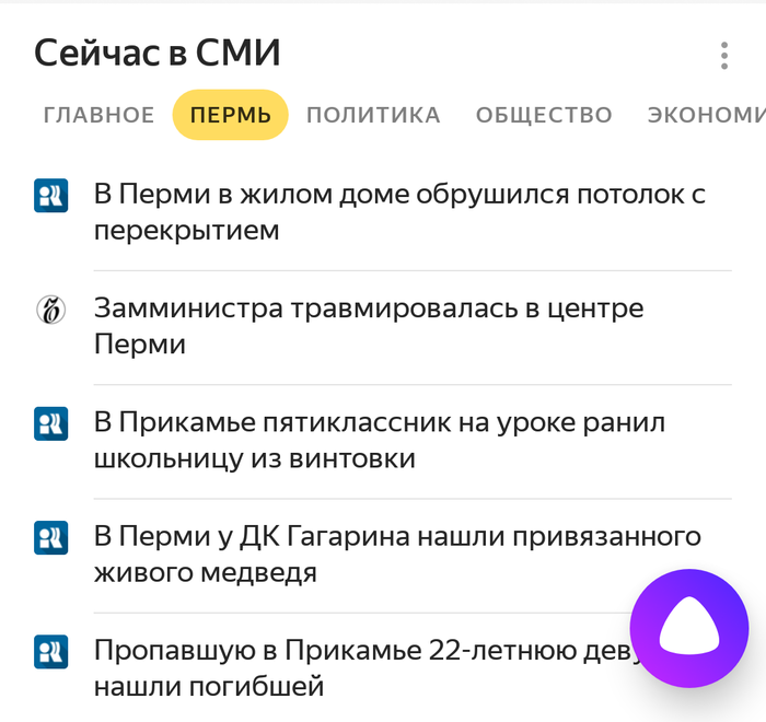 ��� ��� �����