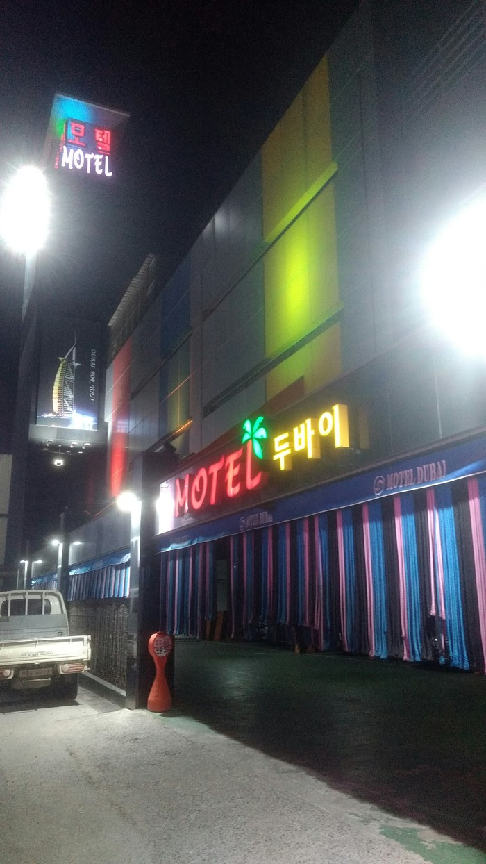 South Korean motels from the inside. - My, South Korea, Корея, Motel, Developed countries, Longpost