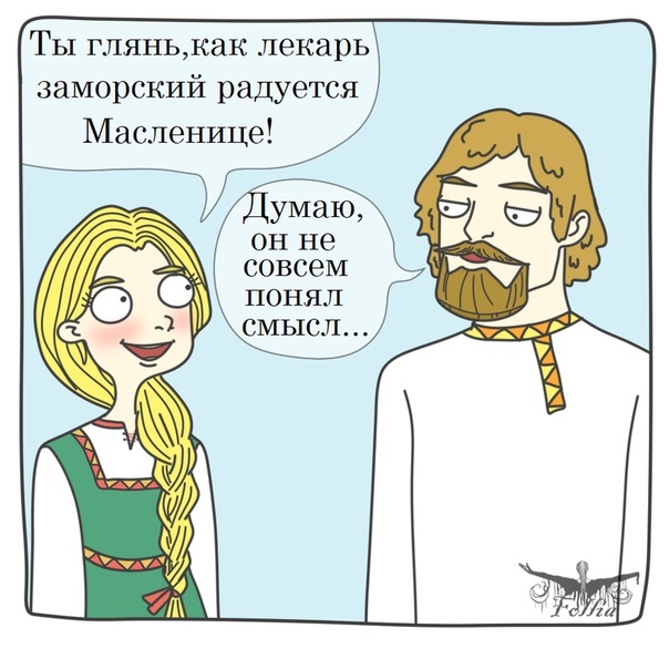 Freaky Maslenitsa - My, Follia, Folliacomics, Maslenitsa, Comics