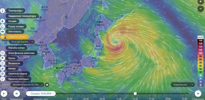 We are the storm.. - Japan, Kamikaze, Storm, Today, Interesting, Hurricane