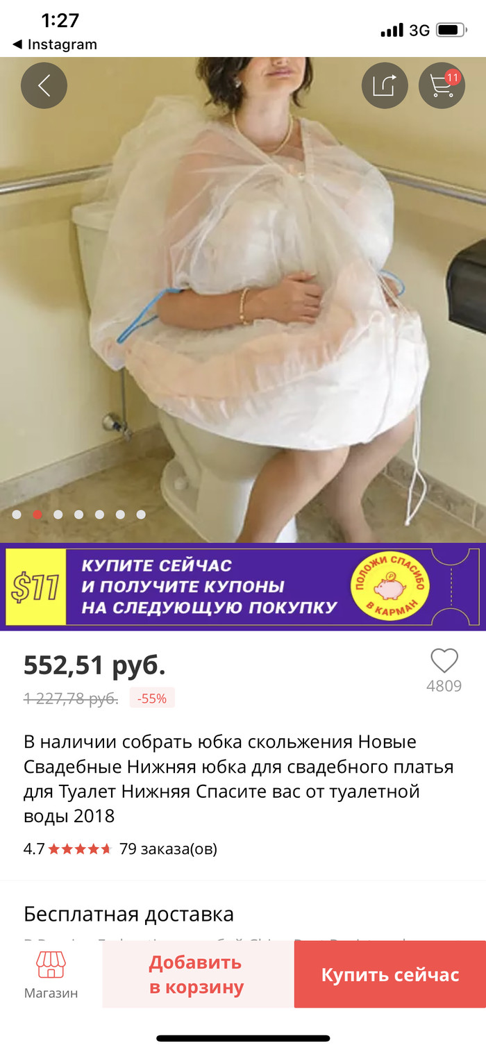        , AliExpress, 