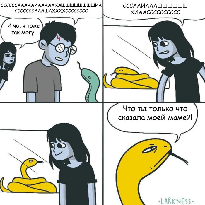 Zmeeust - Comics, Translation, Harry Potter, Snake