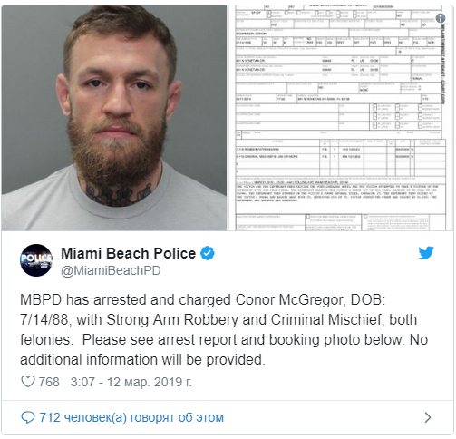 Conor McGregor has been arrested again. - Conor McGregor, MMA, Ufc, Arrest, Detention, Sport, Martial arts, news