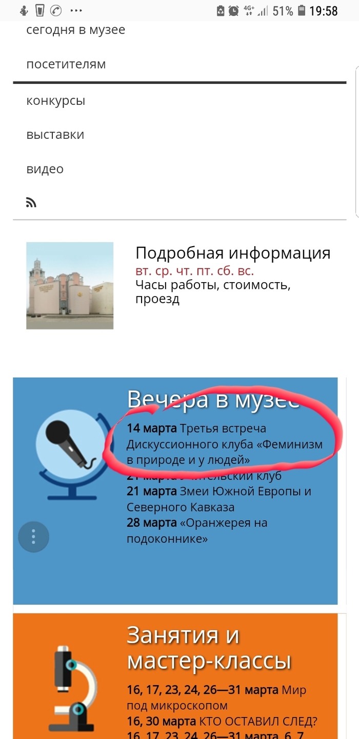 Интересно, кошки и вино включены в программу или своих брать?