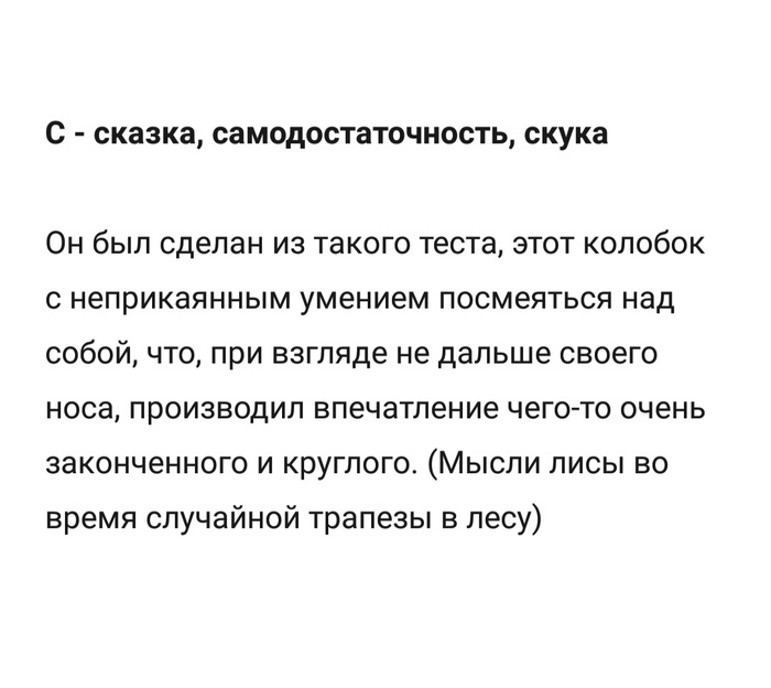 Когда посмотрел старый артхаус, ничего не понял, и поперли комплексы. - Артхаус, Лиса, На что я потратил деньги, Приличный человек, Все еще будет, Тег