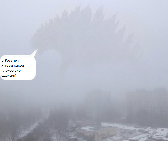 Godzilla Adventures in Russia - Godzilla, Russia, Humor, Probably