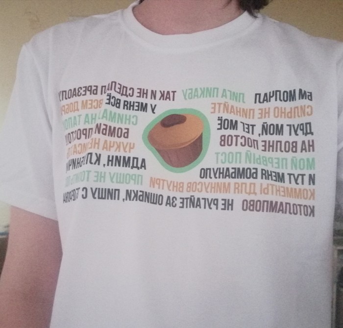 T-shirts crossing 2019 (-)  , , 