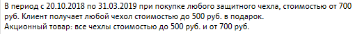 Работа Идиота. АО РТК (Салоны связи МТС). Ч.2: Обман клиентов, мутки, левый заработок. - Моё, МТС, Ао РТК, Работа, Мошенничество, Обман клиентов, Длиннопост