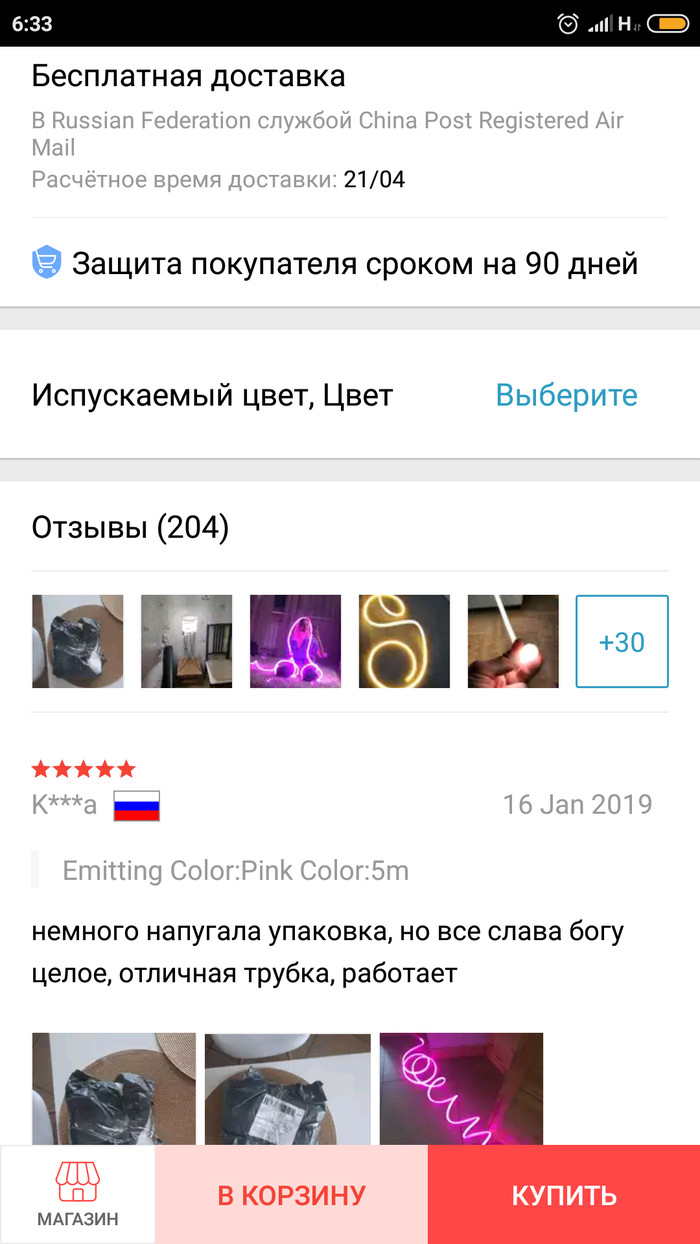 Свекольник с фасолью – Kulina.Ru Свекольник с фасолью – Kulina.Ru