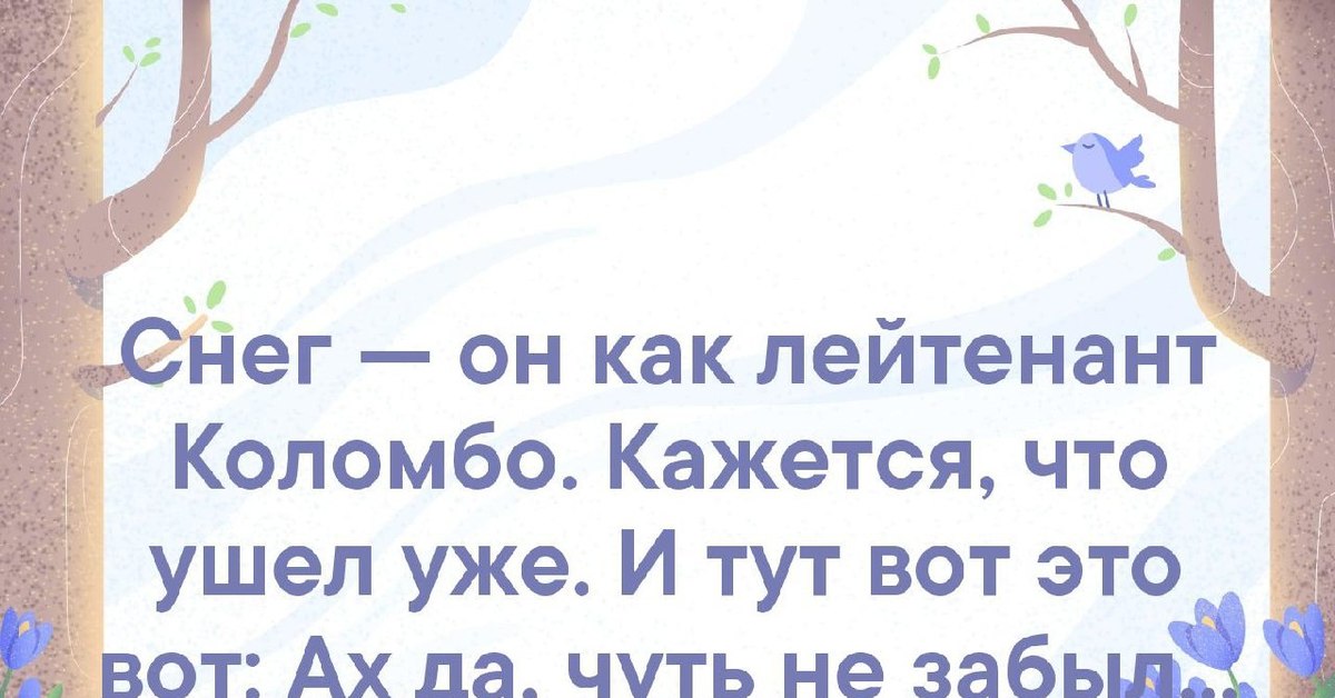 Счастье проходит. Если черный кот перешел дорогу туда и обратно он удвоил наказание. Где ты счастье. Где найти счастье. Что не хватает для полного счастья.