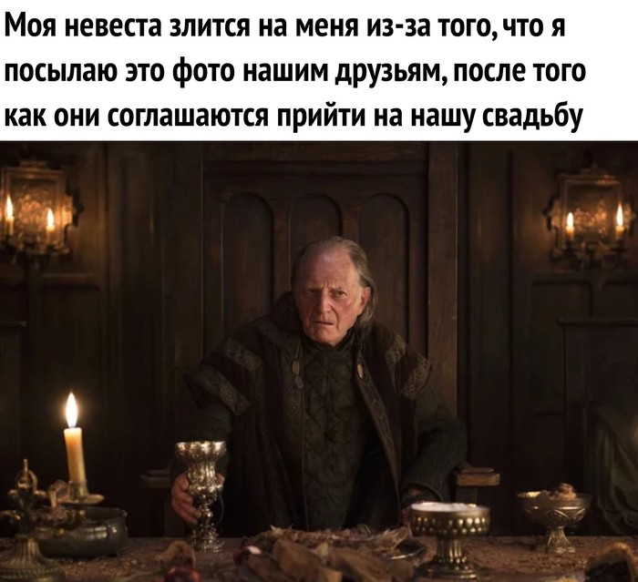 Ah, this wedding! - Wedding, Game of Thrones, Walder Frey