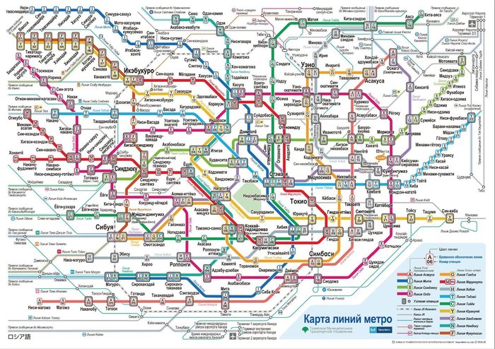 Tokyo Metro map in Russian - Japan, Metro, Tokyo, 