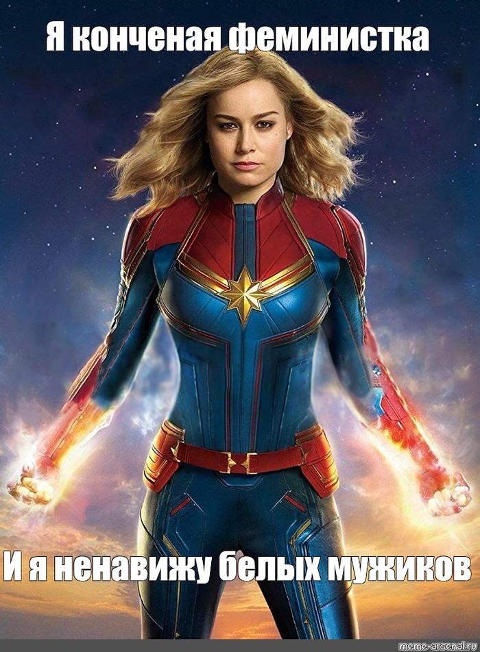 Brie Larson Oscar Winner - Brie Larson, Captain Marvel