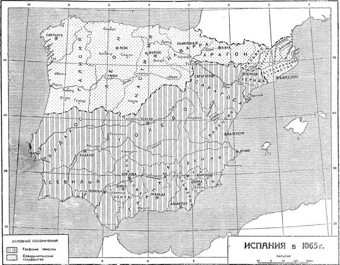 The collapse of Muslim Spain. The era of kingdoms is typhus. - Spain, Reconquista, Story, Longpost