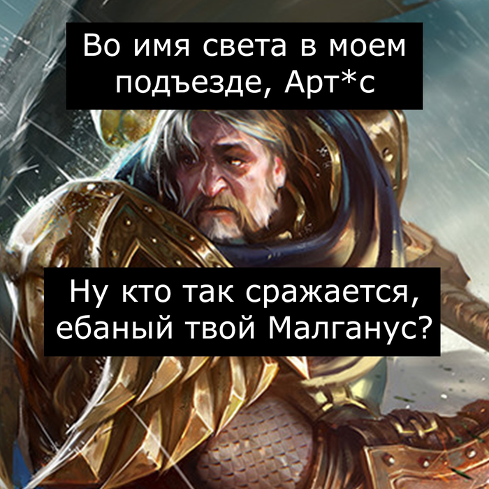     , ,  ,  , , Warcraft, 