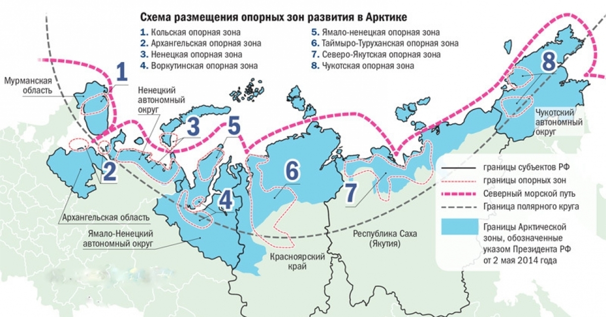 Регионы севера. Арктическая зона Российской Федерации (АЗРФ). Опорные зоны арктической зоны РФ. Арктическая зона РФ карта. Сухопутные территории арктической зоны Российской Федерации.