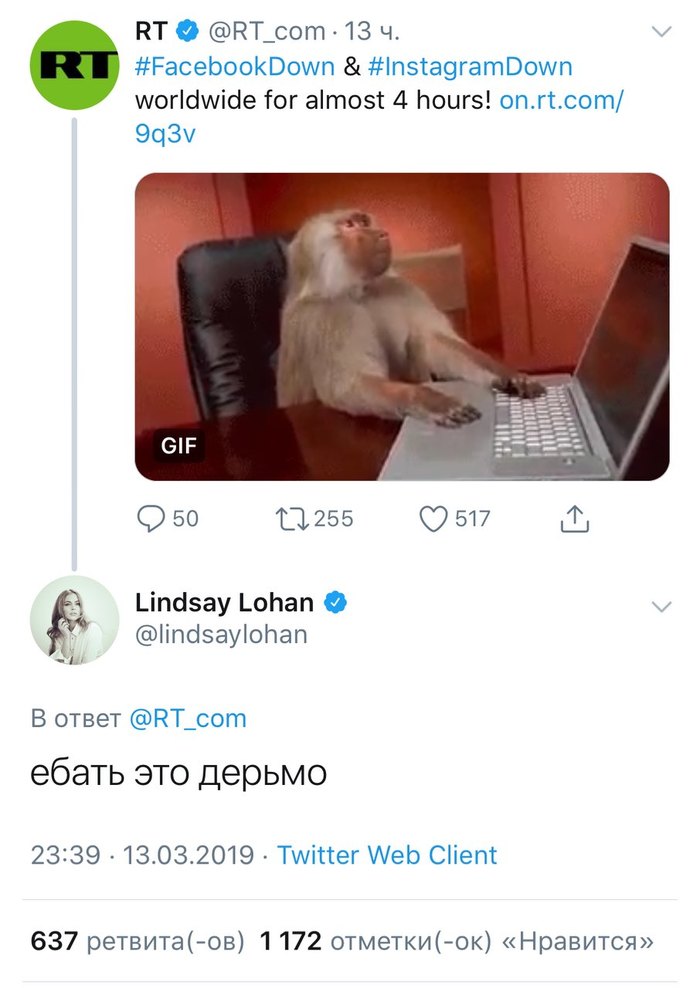 Old lady Lindsey also knows Russian - Lindsey Lohan, Twitter, Russian language