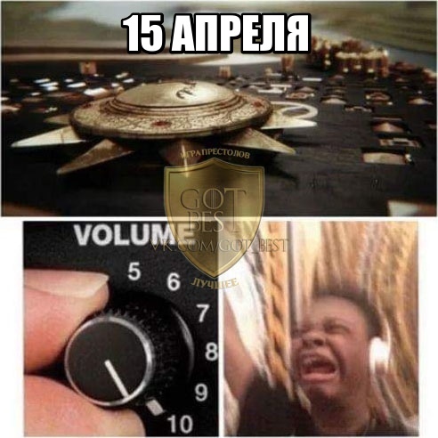 Сердце заранее трепещет