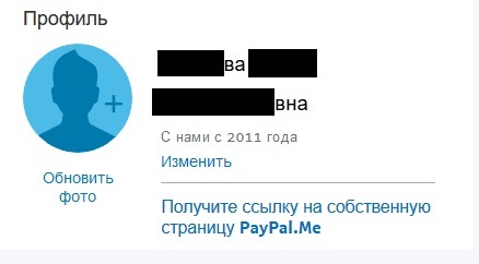 Bugs and bureaucracy in PayPal. - My, Paypal, Bug, Bureaucracy, Interface, Support service, Longpost