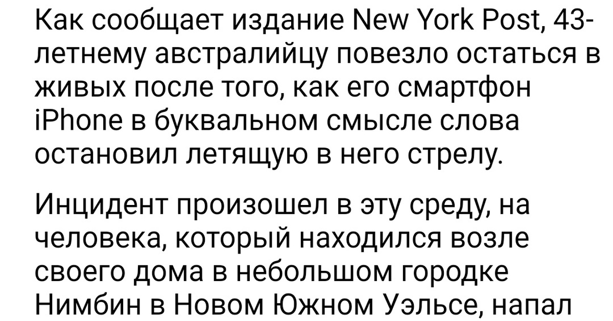 Точно в яблочко! | Пикабу