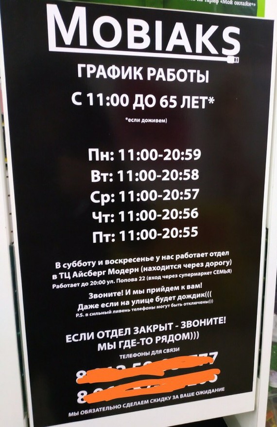 ������ ������