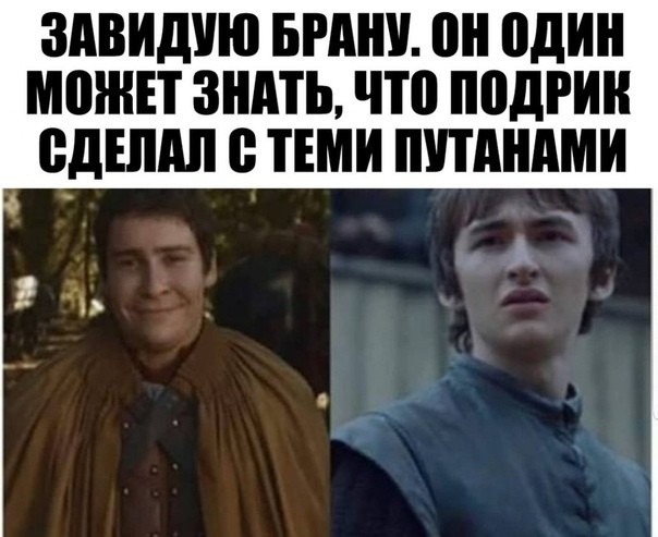 Important question - Bran Stark, Podrick, Game of Thrones