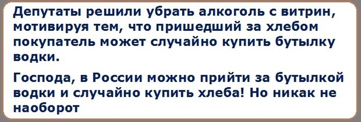 Стресс и алкоголь. Снять пьянку. Снять пьянку. Стресс и алкоголь. Алкоголь уберите убрал.