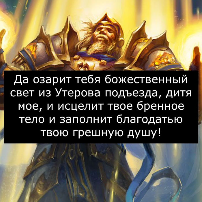     , ,  , Warcraft, 