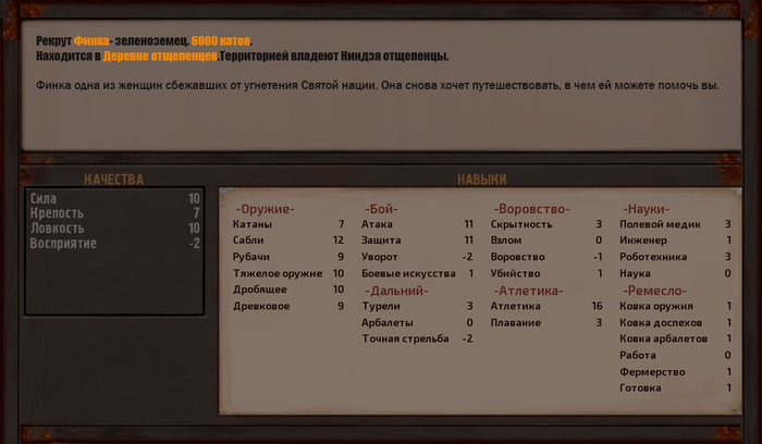Что такое донесение рекрута в игре вершина ниндо. Смотреть фото Что такое донесение рекрута в игре вершина ниндо. Смотреть картинку Что такое донесение рекрута в игре вершина ниндо. Картинка про Что такое донесение рекрута в игре вершина ниндо. Фото Что такое донесение рекрута в игре вершина ниндо