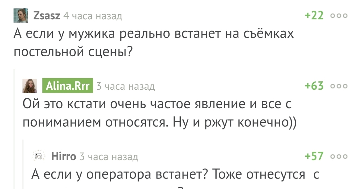 Кстати это. Анекдот про постельную сцену. Как описать постельную сцену в ролевых. Оператор пикабу. Я на сцене пикабу.