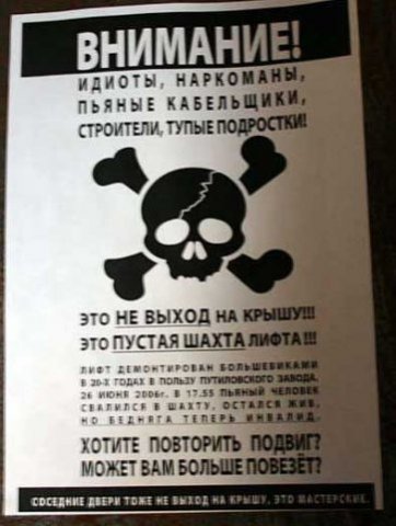 Обращение к моложёжи